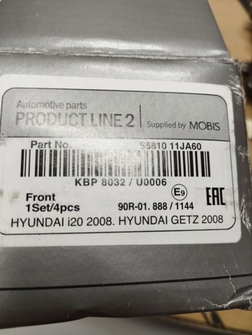 Тормозні колодки S581011JA60 HYUNDAI