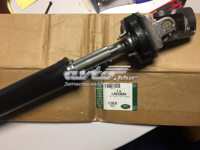Вал рульової колонки, нижній LR033654 LAND ROVER