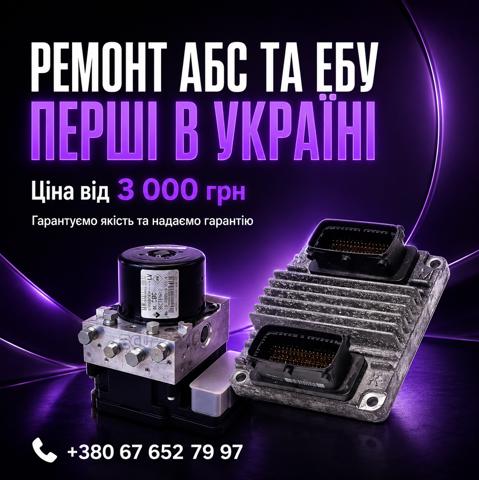 Блок двигуна Фольксваген Гольф ALLTRACK 7