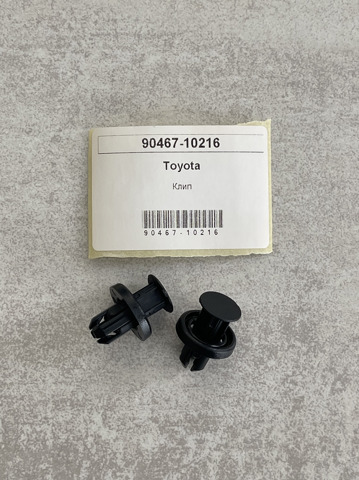 Кріплення решітки радіатора 9046710216 TOYOTA