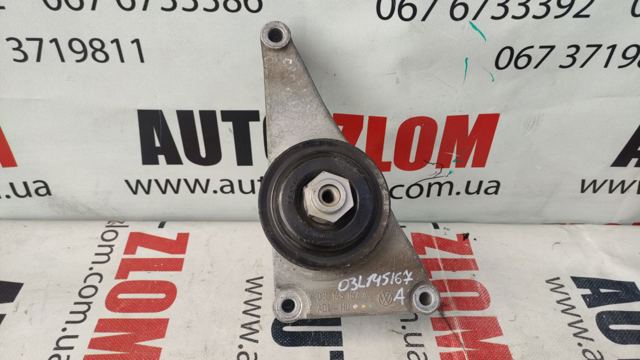 Кронштейн віськомуфти системи охолодження, опорний 03L145167A VAG
