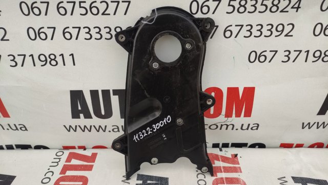 Захист ременя ГРМ, верхній 1132230010 TOYOTA