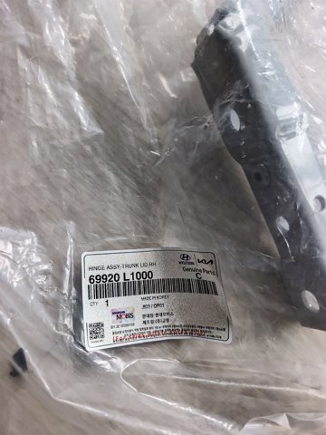 Петля багажника 69920L1000 HYUNDAI