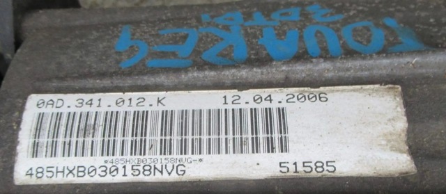Роздавальна коробка 0AD341012K VAG