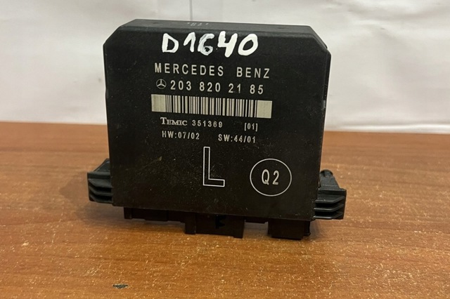 Блок комфорту задніх дверей 2038202185 MERCEDES