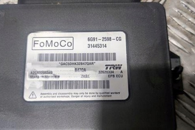 Блок стоянкового гальма 31445314 VOLVO