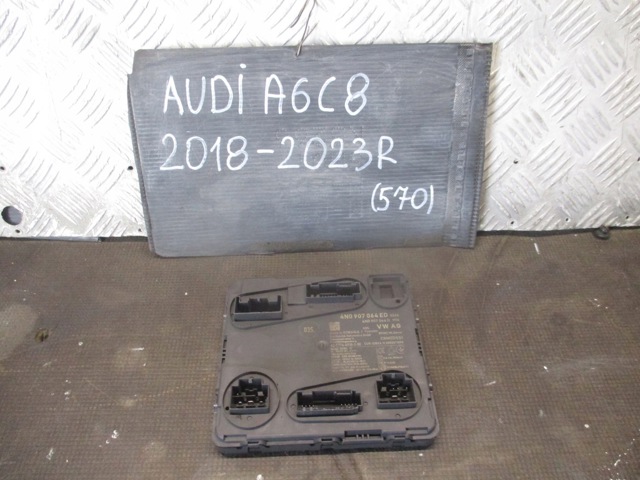 Блок комфорту 4N0907064ED VAG