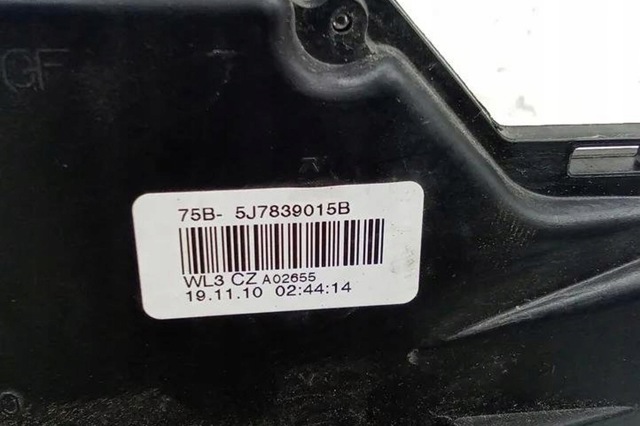 Замок задньої двері, лівої 5J7839015B VAG