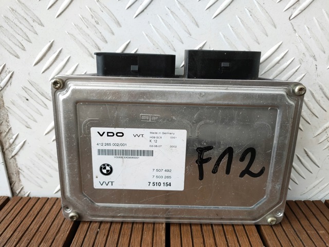 Модуль управління ЕБУ Valvetronic 7510154 BMW