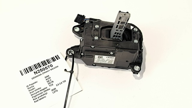 Кулиса перемикання передач 80B713041N VAG