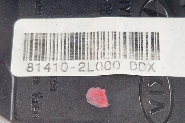 Замок задньої двері, лівої 814102L000 HYUNDAI