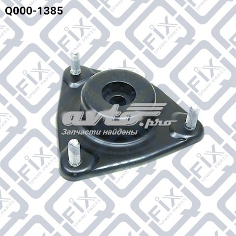 Кріплення переднього амортизатора Q0001385 Q-FIX
