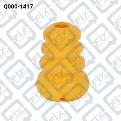 Відбійник амортизатора заднього Q0001417 Q-FIX