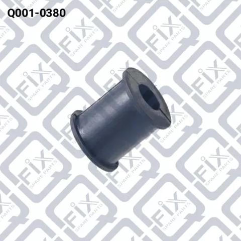Гумка заднього стабілізатора Q0010380 Q-FIX