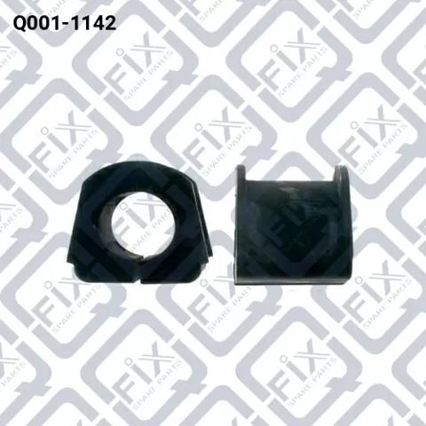 Гумка заднього стабілізатора Q0011142 Q-FIX