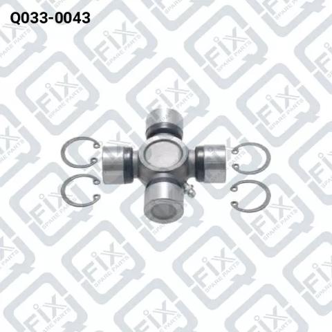 Хрестовина карданного валу, заднього Q0330043 Q-FIX