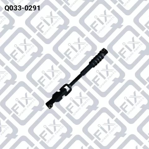Вал рульової колонки, нижній Q0330291 Q-FIX