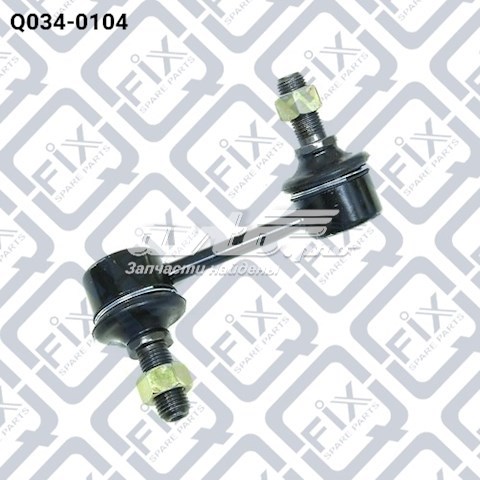 Лінк стабілізатора, правий Q0340104 Q-FIX