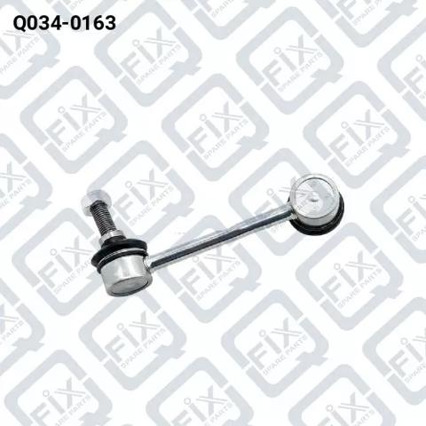 Яйця стабілізатора заднього Q0340163 Q-FIX