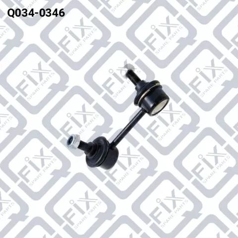 Тяжка стабілізатора, переднього, права Q0340346 Q-FIX