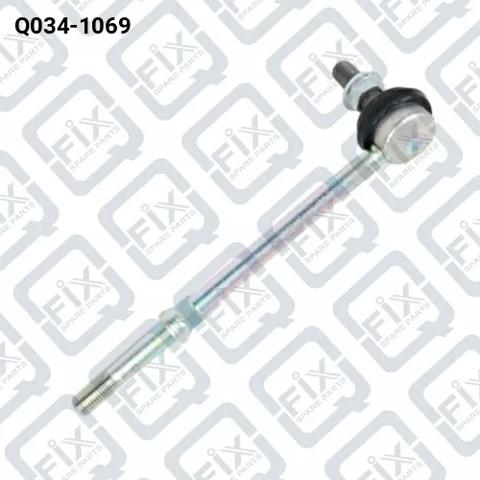 Яйця на стабілізаторі задні Q0341069 Q-FIX