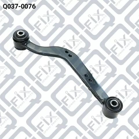 Балансир підвіски задній лівий Q0370076 Q-FIX