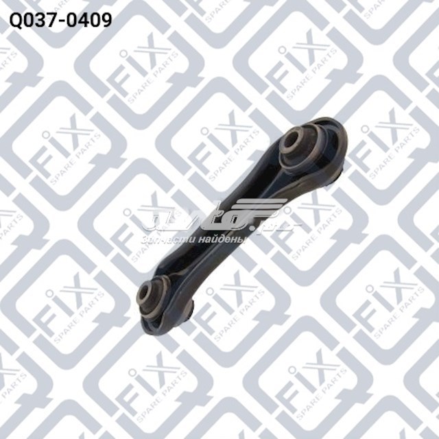 Розтяжка задньої підвіски Q0370409 Q-FIX