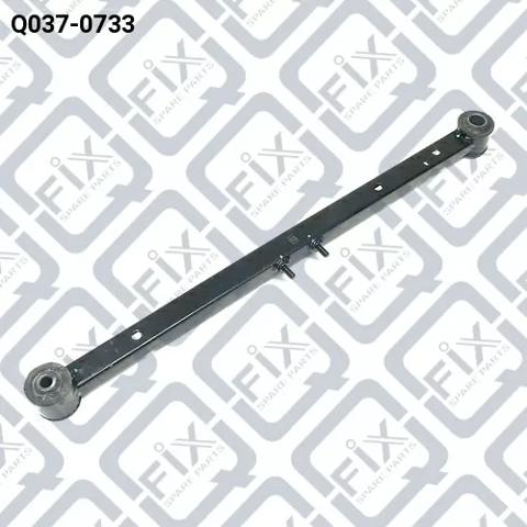 Важіль/тяга задньої підвіски подовжній нижній, лівий Q0370733 Q-FIX