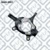 Цапфа - поворотний кулак передній, лівий Nissan Qashqai +2
