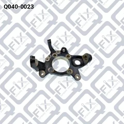 Кулак поворотний передній лівий Q0400023 Q-FIX
