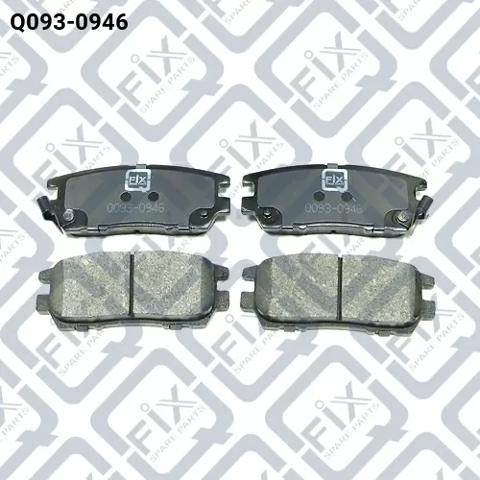 Колодки гальмівні задні, дискові Q0930946 Q-FIX