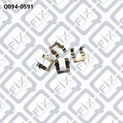 Комплект пружинок кріплення дискових колодок, задніх Q0940591 Q-FIX