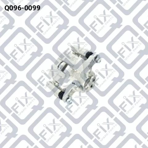 Супорт гальмівний задній правий Q0960099 Q-FIX