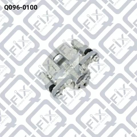 Задній гальмівний супорт лівий Q0960100 Q-FIX