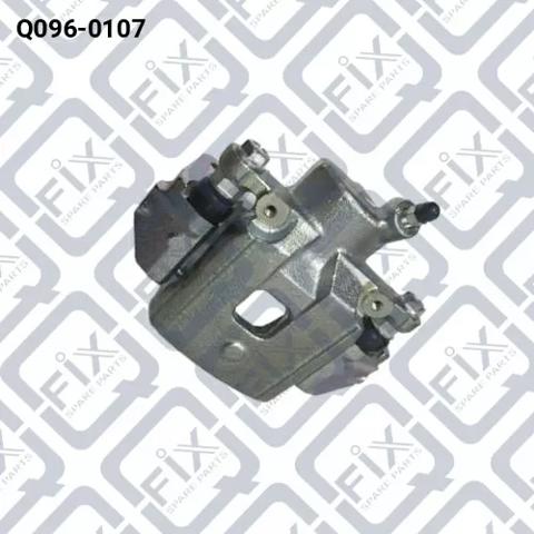 Задній гальмівний супорт лівий Q0960107 Q-FIX