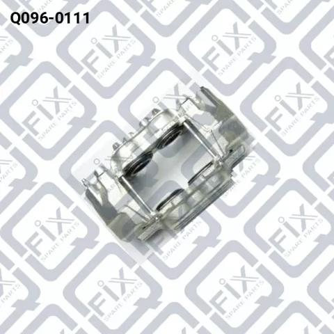 Супорт гальмівний, передній, лівий Q0960111 Q-FIX