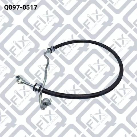 Патрубок високого тиску гідропідсилювача Q0970517 Q-FIX