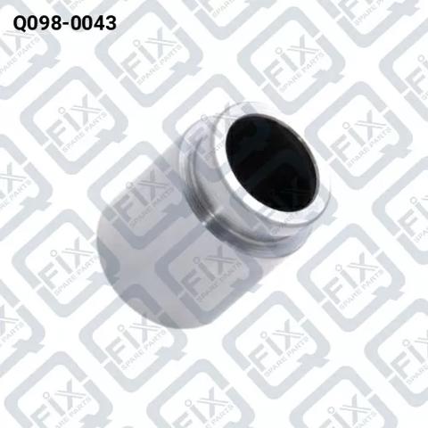 Поршень гальмівного супорта заднього Q0980043 Q-FIX