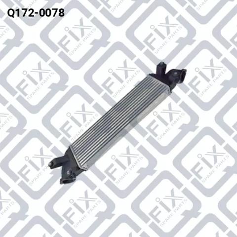 Радіатор інтеркулера Q1720078 Q-FIX