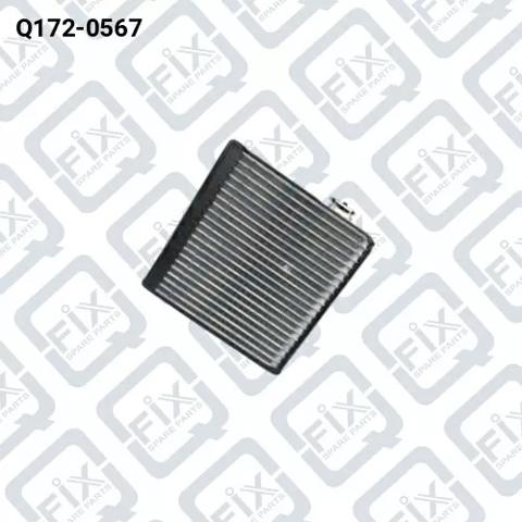 Випарник Q1720567 Q-FIX