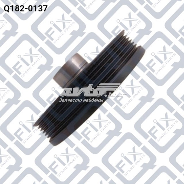 Шків колінвала Q1820137 Q-FIX