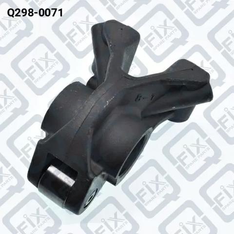 Рокер клапана Q2980071 Q-FIX