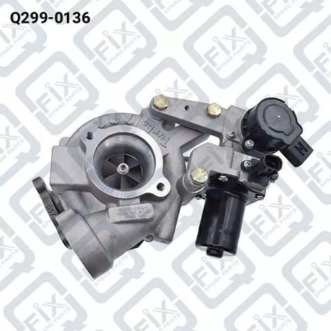 Турбіна Q2990136 Q-FIX