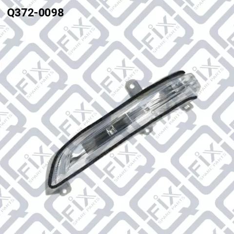 Покажчик повороту дзеркала, лівий Q3720098 Q-FIX