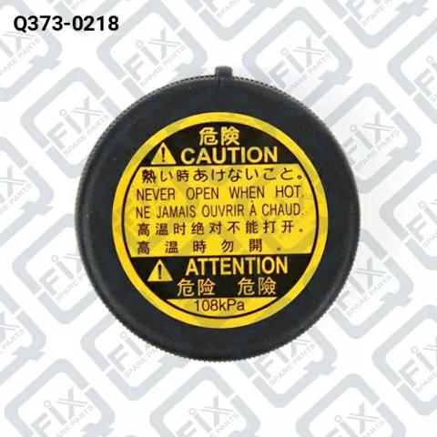 Кришка / пробка розширювального бачка Q3730218 Q-FIX