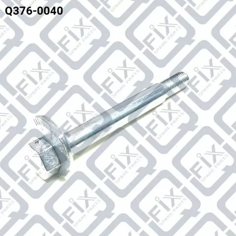 Болт кріплення заднього розвального важеля, внутрішній Q3760040 Q-FIX