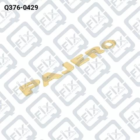 Емблема переднього крила Q3760429 Q-FIX