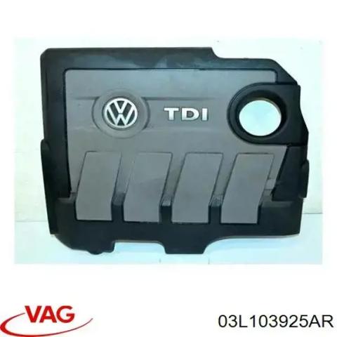 Екран двигуна 03L103925AR VAG