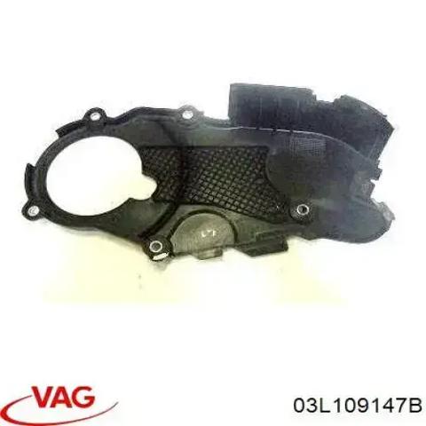 Захист ременя ГРМ, нижній 03L109147B VAG