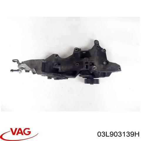 Кріплення генератора 03L903139H VAG